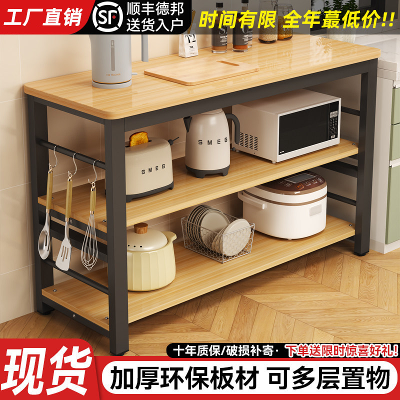 厨房多功能微波炉置物架台面落地多层收纳架子家用烤箱锅架储物架