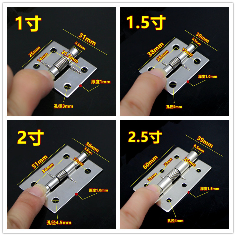 304弹簧合页铰链自动关门1.5/2.5寸不锈钢回位木箱小活页自弹合页