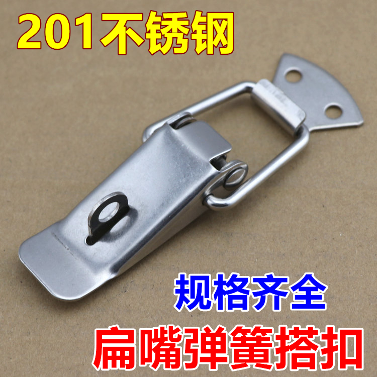 201不锈钢材质 出厂没有配置螺丝