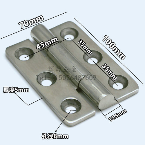 加厚工业合页大力重型大门承重铰链304不锈钢重型大合页100*70*5