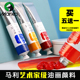 马利艺术家级油画颜料马利牌高级油画颜料60ml大支油画颜色艺术家创作用油画颜料200ml马利艺术家油画颜料