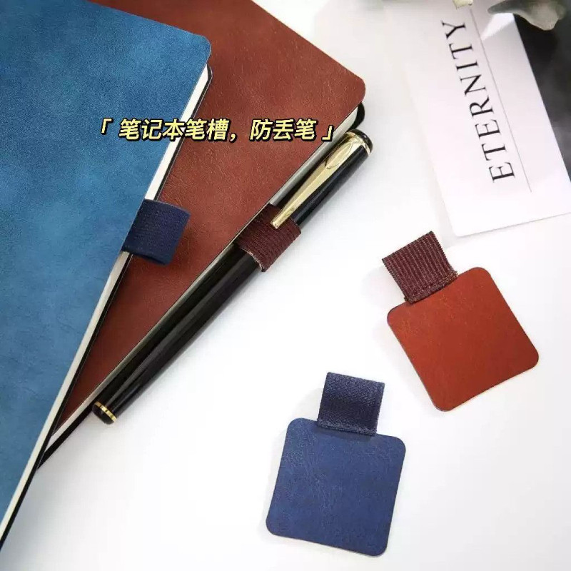 自粘性笔插PU皮质笔记本通用笔夹图片