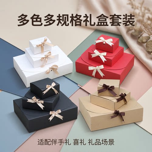 大号韩版高级感生日礼品盒含礼袋