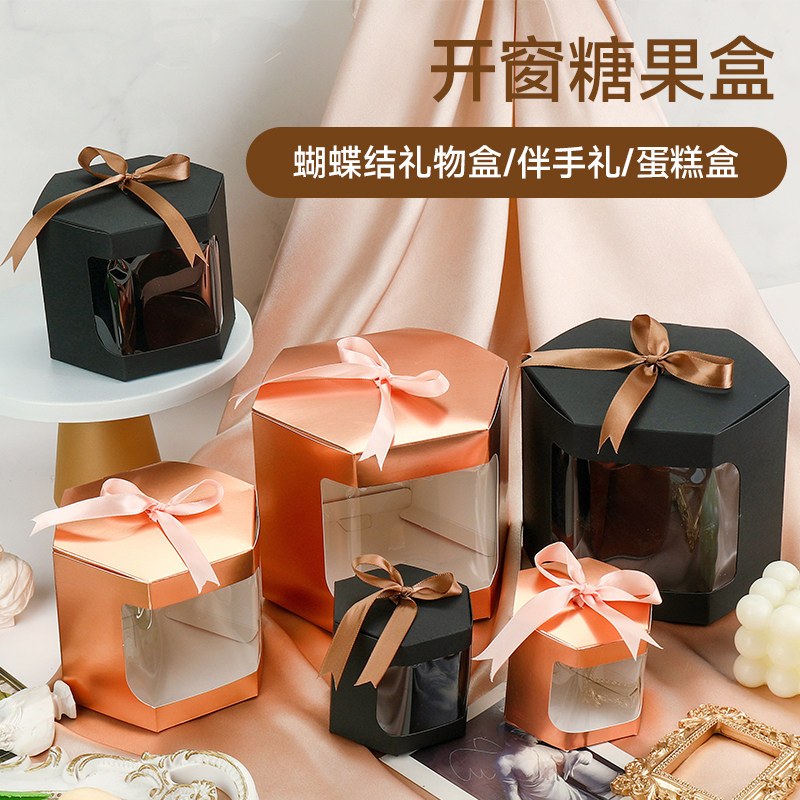 情人节生日礼物六角开窗糖果礼品盒派对伴手礼空盒创意展示收纳盒