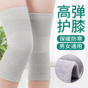 护膝盖保暖老寒腿男女士关节运动半月板夏薄款 空调老人防寒护腿套