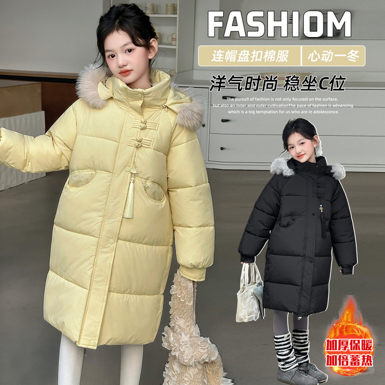 女童羽绒棉服冬装2025冬季新款外套儿童洋气面包服中长款保暖棉衣