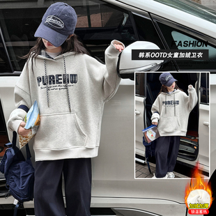 女童加绒连帽卫衣秋冬装女大童韩系超好看外套女孩初中生保暖上衣