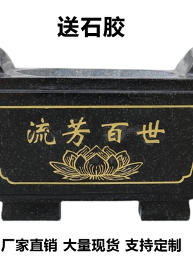 惠安石雕天然石头香炉寺庙祠堂户外供奉祭祀香炉方形四角方鼎花瓶