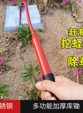 锄头锰钢不锈钢白钢锄头锄草神器加大园艺挖土赶海挖竹节蛏蛏子