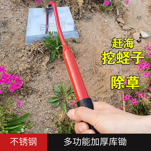 锄头锰钢不锈钢白钢锄头锄草神器加大园艺挖土赶海挖竹节蛏蛏子