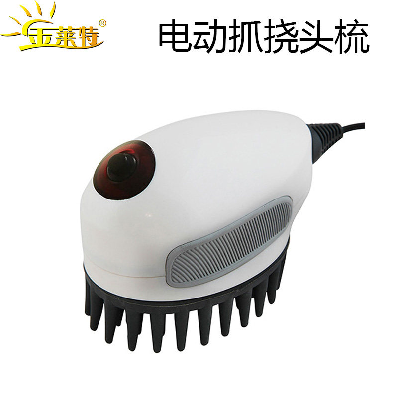 高档金莱特头部按摩器 家用头皮养护理保健电动头梳刷头皮按摩仪