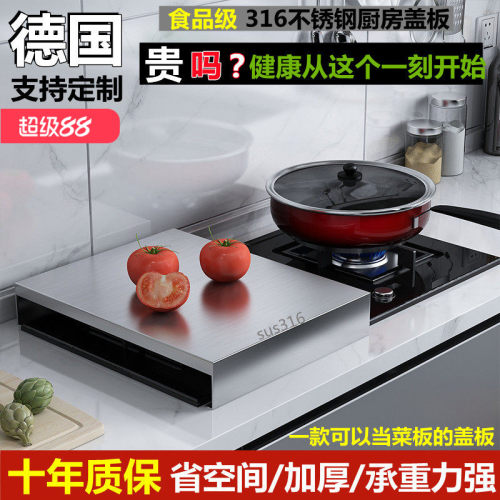 316不锈钢厨房置物架电磁炉支架