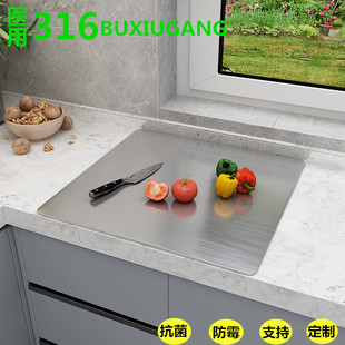 316不锈钢面板家用抗菌防霉定制食品级台面擀面和面揉面案板菜板
