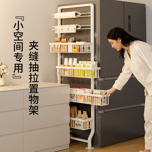 【夹缝！】冰箱侧收纳置物架