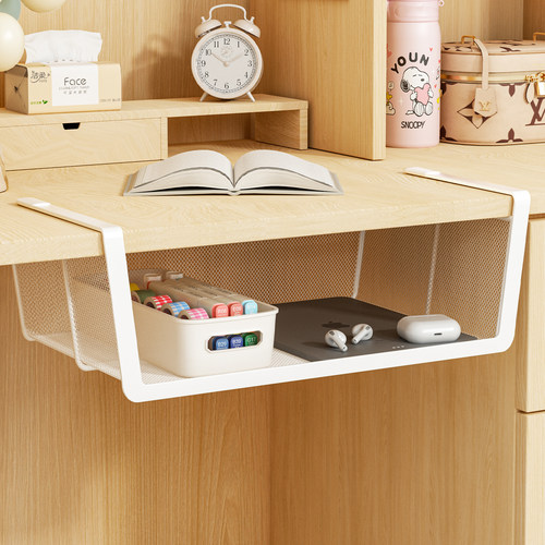 桌下置物架分层收纳挂篮