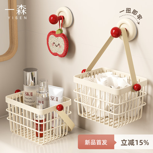 吸盘废弃洗脸巾收纳盒