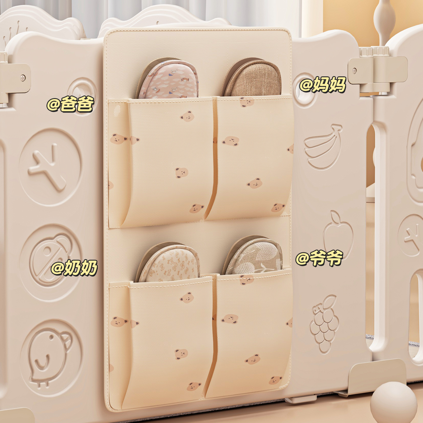 婴儿围栏爬爬垫拖鞋收纳