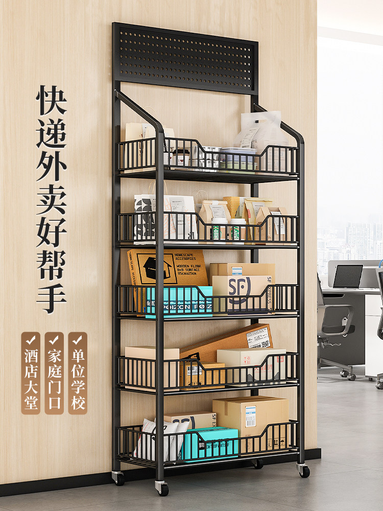 外卖置物架门口快递放置架家用门外室外收件架办公室餐饮打包盒架
