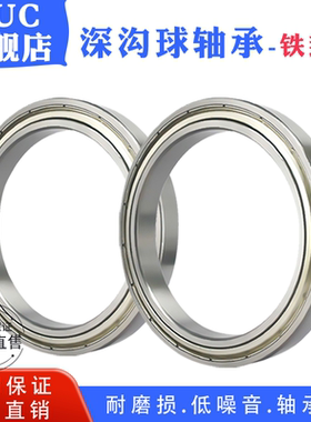 深沟球轴承16100-ZZ  内径10*外径28*高度8mm