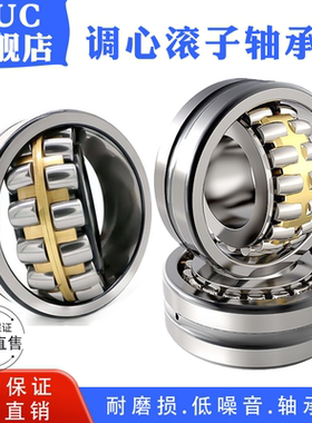 AUC双排调心滚子轴承22308CAK/W33 3608K 内径40外径90厚度33mm