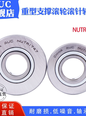 重型支撑/支承滚轮滚针轴承NU 40 NUTR4080 内径40外径80厚度32