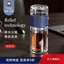 瑞堡奥路 银影系列茶水分离玻璃杯男双层隔热便携泡茶水杯送礼