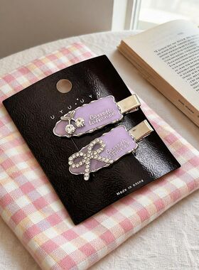 紫色鎏光款刘海夹小众设计款闪钻蝴蝶结樱桃发夹头饰发饰侧边夹子