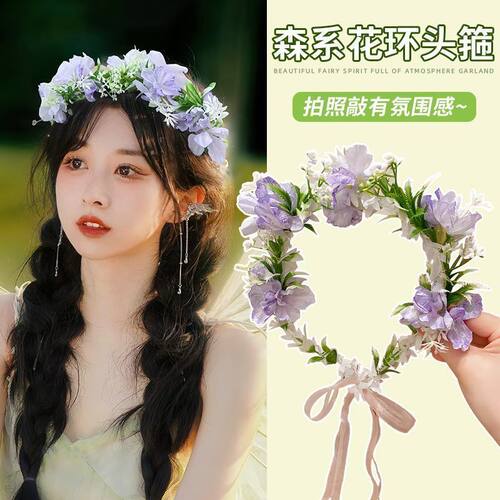 韩系新款仙女花环粉色发头饰