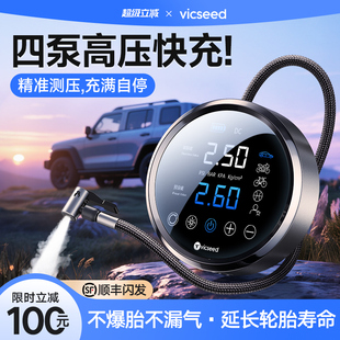 车载充气泵打气泵汽车用便携式电动打气筒轮胎带测胎压无线有线宝
