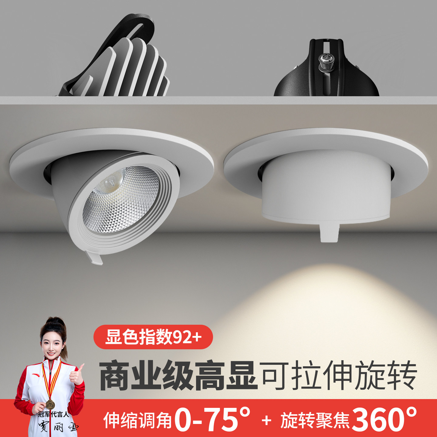 COB象鼻灯led洗墙射灯嵌入式天花灯家用可调角度防眩筒灯店铺商用
