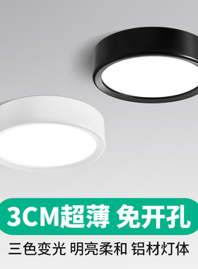 明装筒灯圆形免开孔客厅卧室玄关led天花灯走廊过道家用小吸顶灯