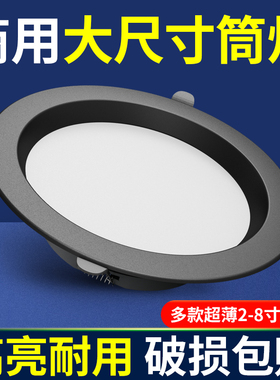 黑色led筒灯5w9w12w18瓦射灯美式天花灯嵌入式4寸开孔7 10 12公分