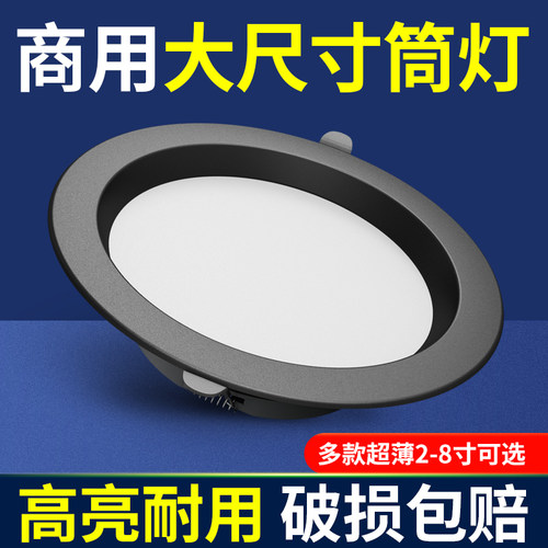 铜之光客厅卧室黑色led筒灯