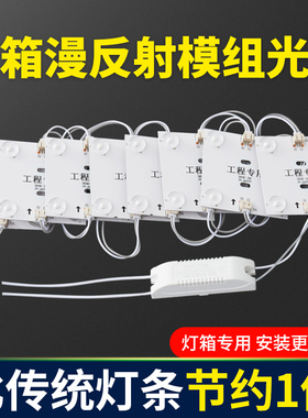 LED漫反射灯条区块灯广告灯箱灯带条220V软膜天花led模组光源模块