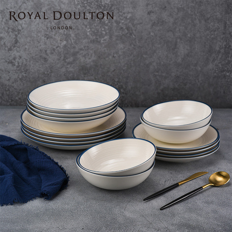 Royal Doulton皇家道尔顿 迷宫系列高端轻奢餐具套装餐盘餐碗家用