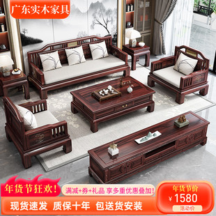 乌金木新中式全实木沙发组合客厅全套大红木酸枝家具雕花古典沙发