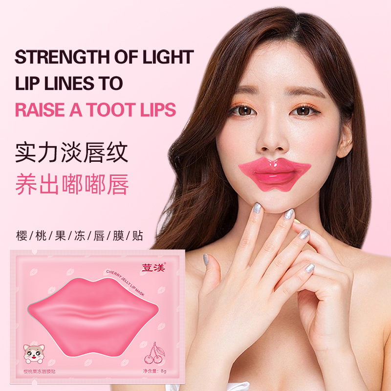 唇膜贴淡化唇纹唇周黑唇部护理唇膏贴片式