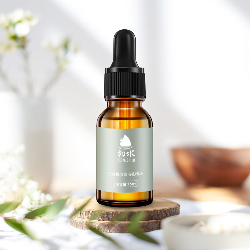初水金缕梅收缩毛孔精华液保湿补水面部精华改善毛孔粗大