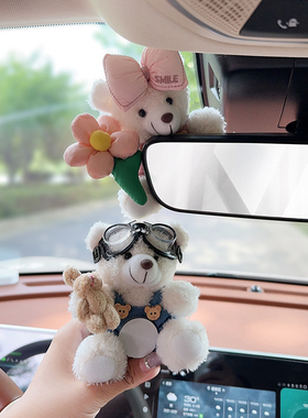 汽车卡通可爱后视镜小熊粘贴摆件车载中控台屏幕车内女神款装饰品