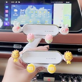 创意车载手机支架新款 车内不挡出风口汽车导航专用车上延长固定架