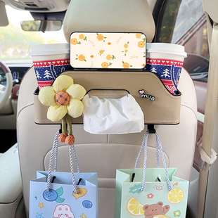 汽车椅背置物架车载多功能收纳神器车内饰纸巾盒前排后座水杯架女