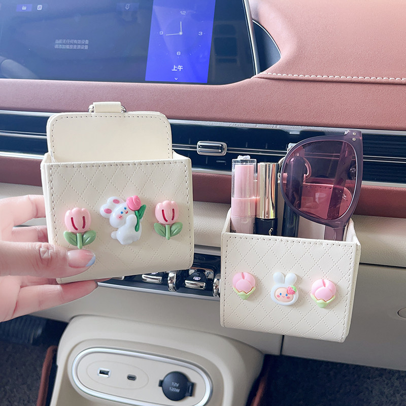 车载收纳盒可爱兔子挂式汽车出风口前置储物盒多功能车内收纳袋,汽车用品/电子/清洗/改装,车载收纳箱/袋/盒,淘宝优惠券,粉丝福利购,淘宝优惠卷