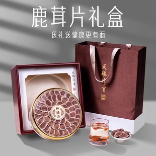 鹿茸片礼盒装 梅花鹿红粉片送长辈高档滋补年货礼品 官方旗舰店正品