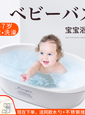 加大宝宝洗澡盆家用新生婴儿可坐躺加厚儿童脸盆带搓衣板洗衣浴盆