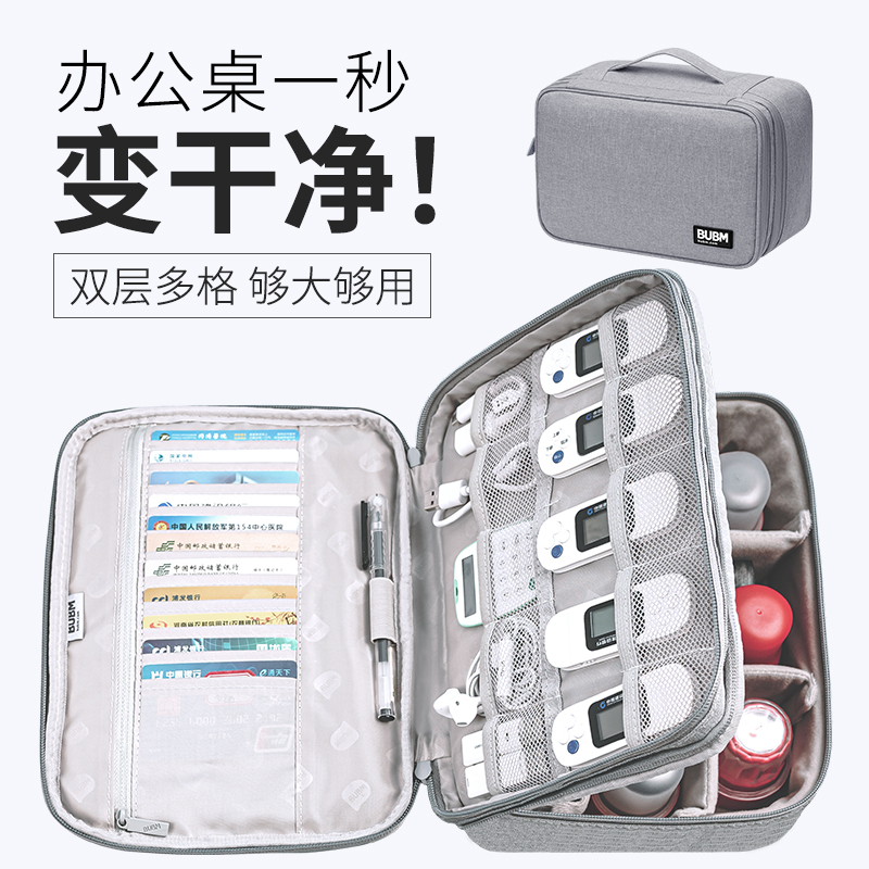 印章收纳盒印章盒印鉴章会计印签章企业公章盒子便携公司章子收纳印章包盒子U盘U盾收纳袋子网银银行开包