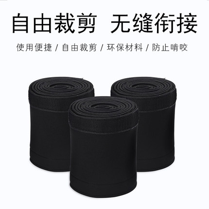 电线收纳保护套电脑电源线缠绕管束理包线绑线带线材固定器防咬
