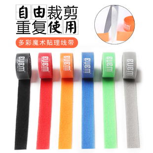 数据线收纳扣魔术贴电脑电源整理绑捆集束线绕线器充电电线理线带