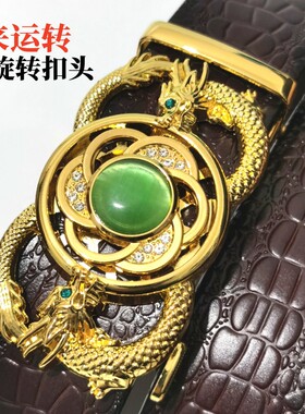 男士中国风头层牛皮时来运转腰带