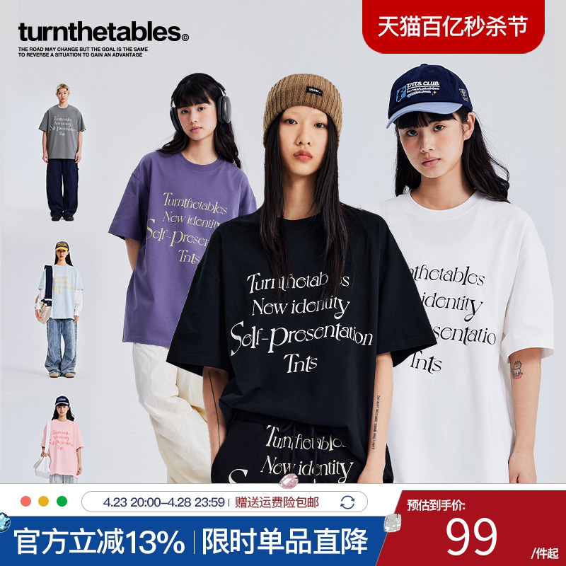 Turnthetables字母标语短袖t印花多色短袖休闲宽松纯棉T恤情侣