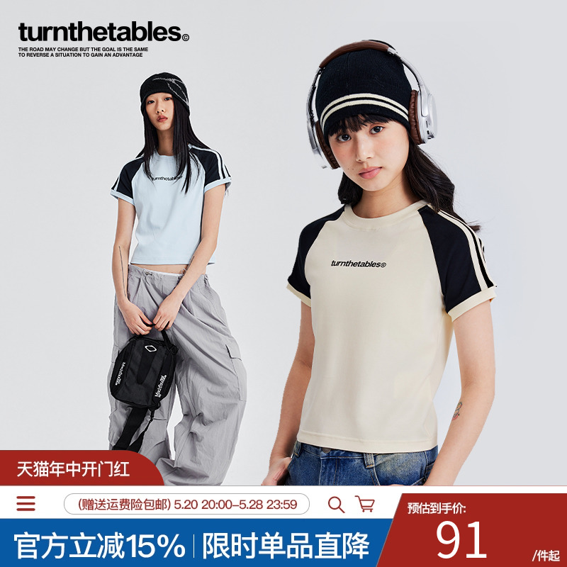 Turnthetables双色拼接运动美式t休闲宽松短袖插肩袖圆领T恤衫女